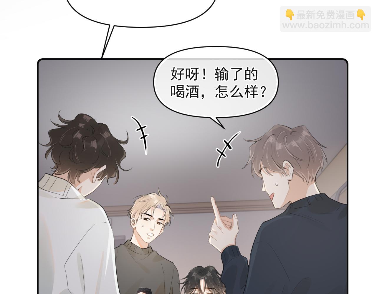 第三十一 话 校霸和学霸很配(1/2)-第31话