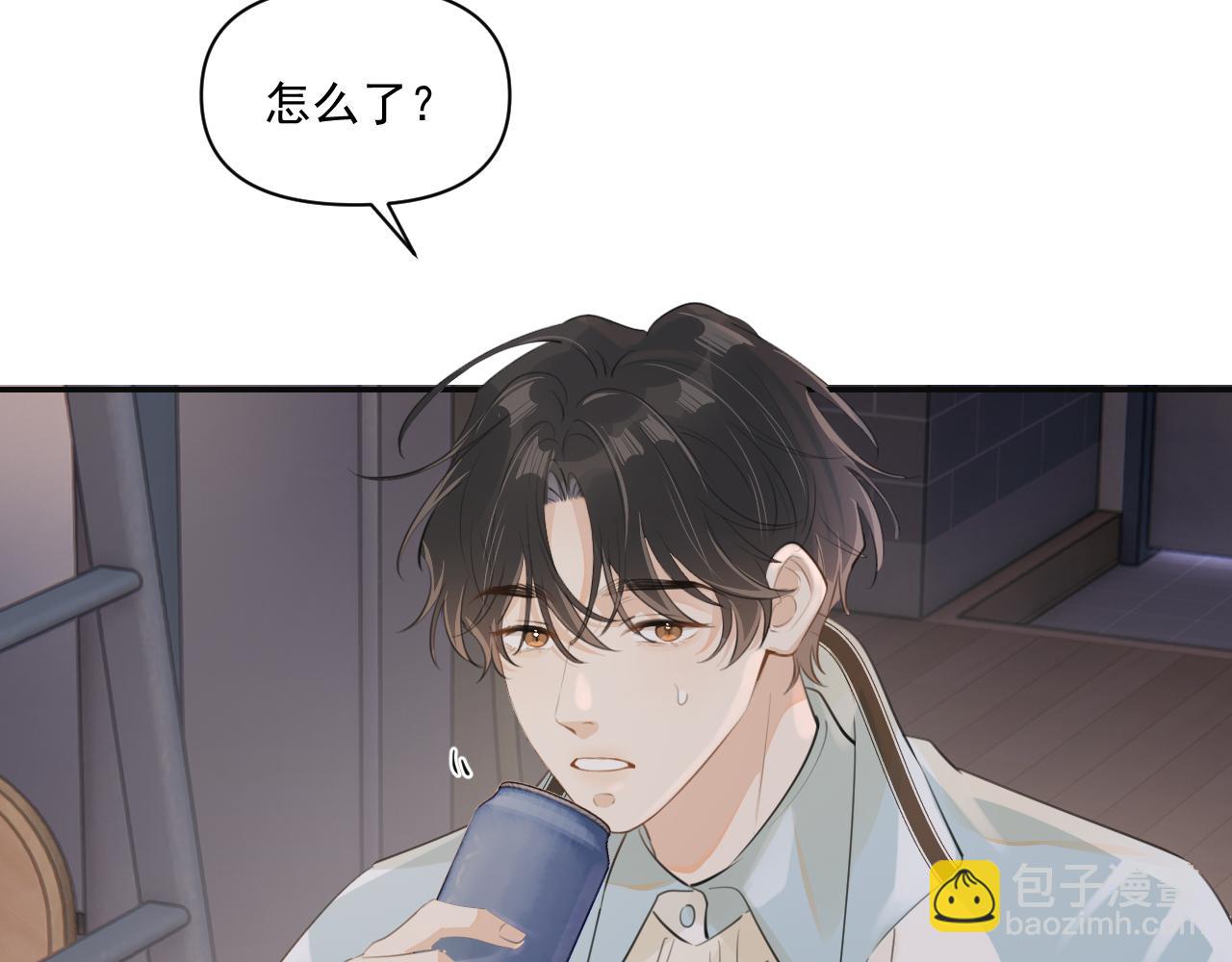 第三十一 话 校霸和学霸很配(1/2)-第31话