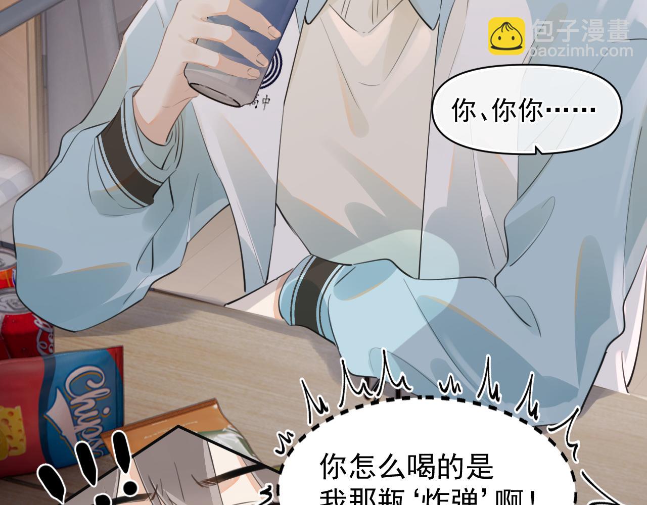 第三十一 话 校霸和学霸很配(1/2)-第31话