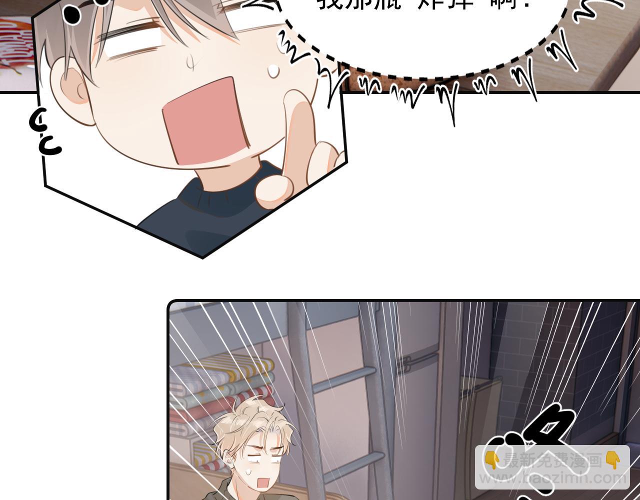 第三十一 话 校霸和学霸很配(1/2)-第31话