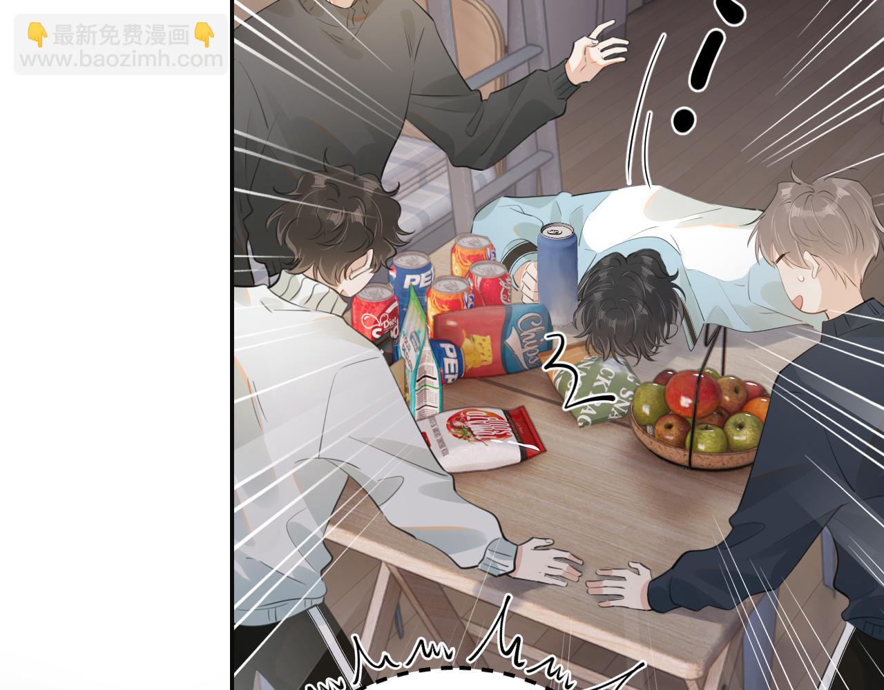 第三十一 话 校霸和学霸很配(1/2)-第31话