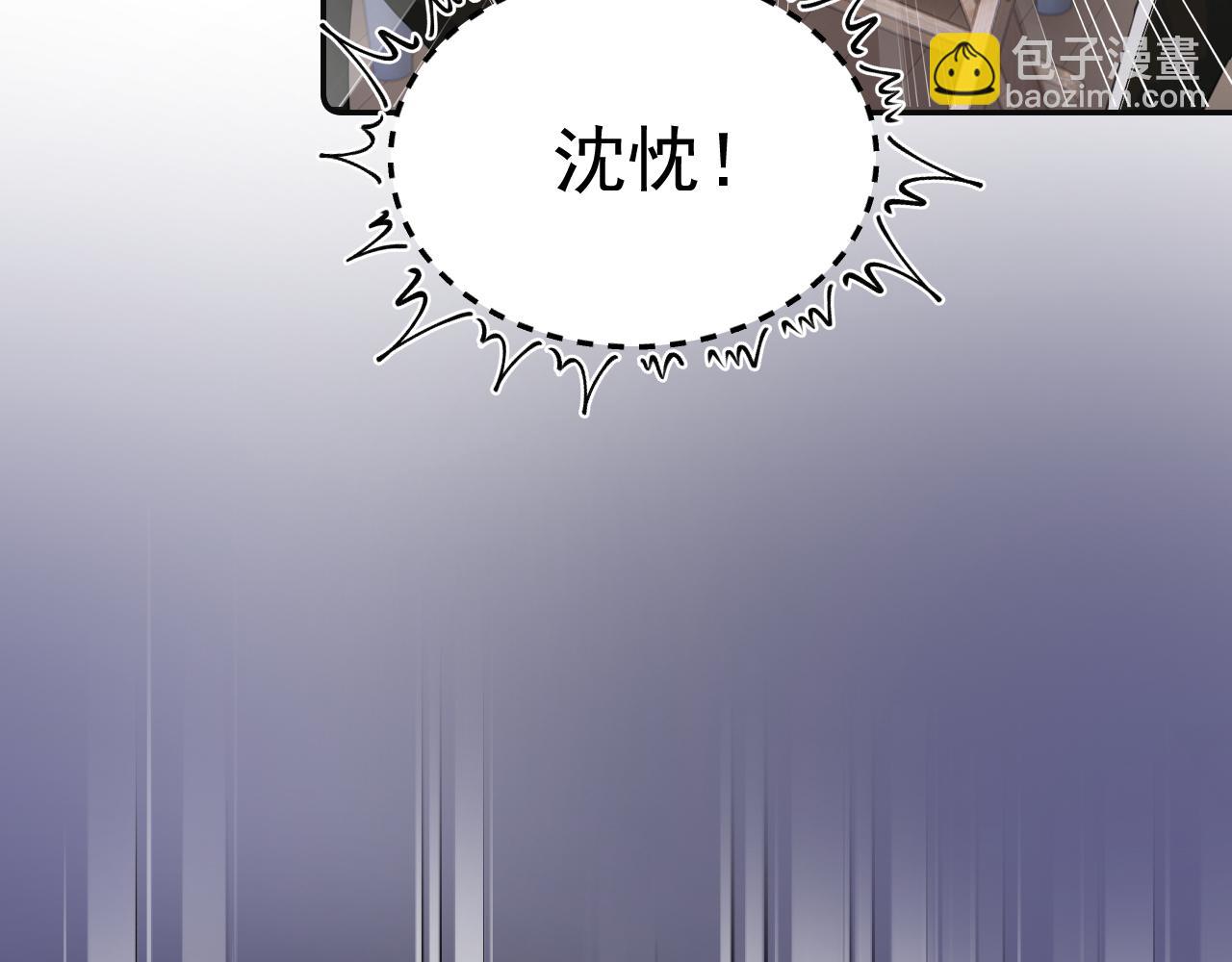 第三十一 话 校霸和学霸很配(1/2)-第31话