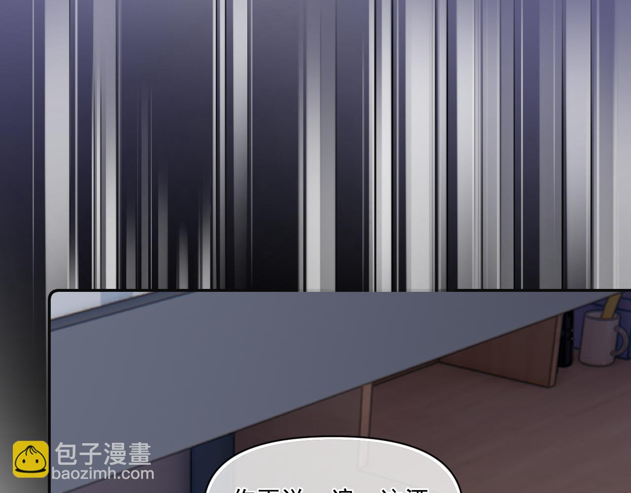 第三十一 话 校霸和学霸很配(1/2)-第31话