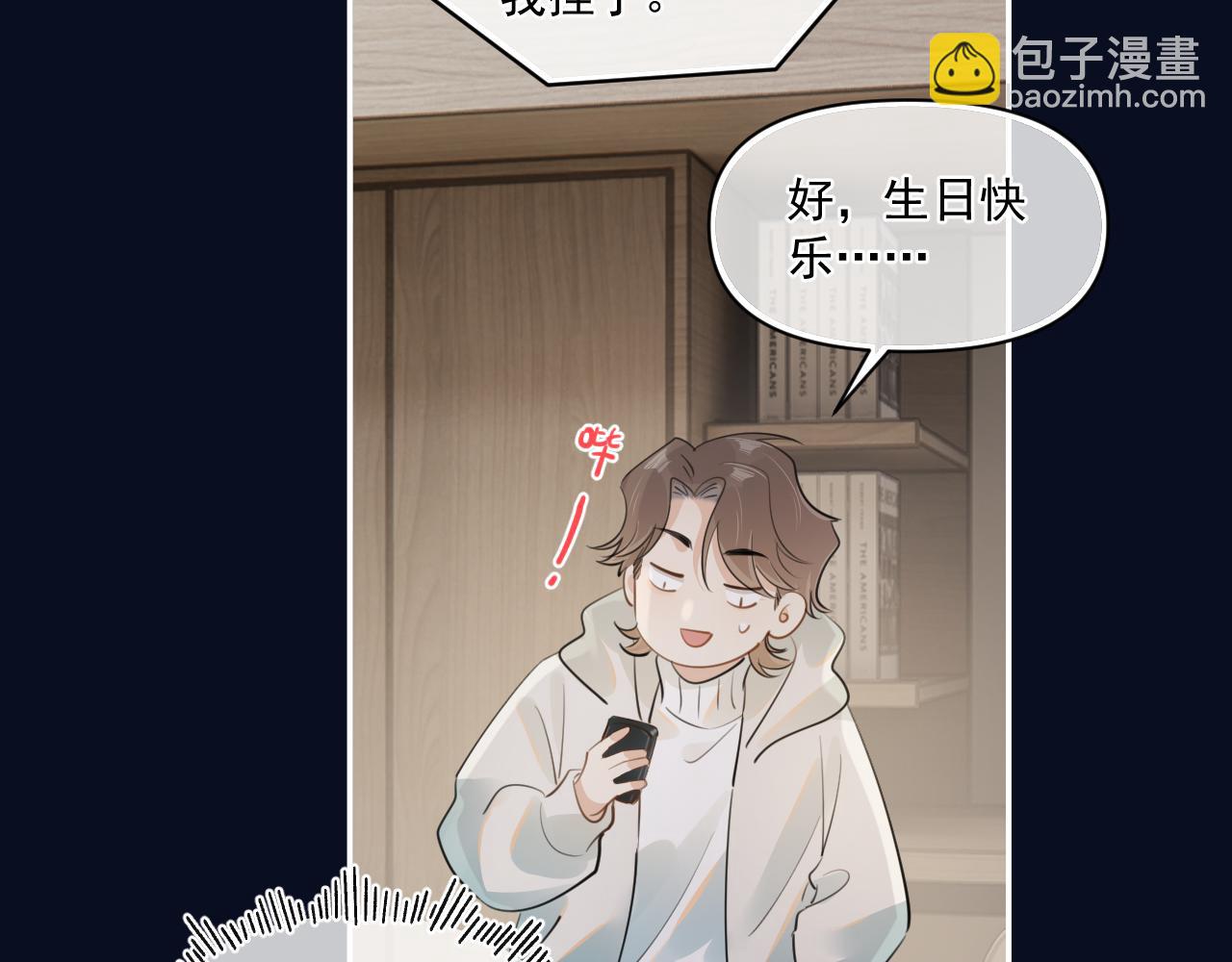 第三十一 话 校霸和学霸很配(1/2)-第31话