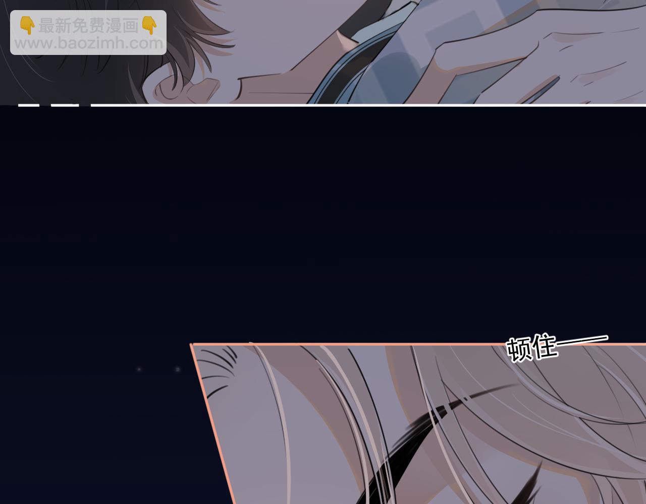 第三十三话 喜欢他(1/3)-第33话