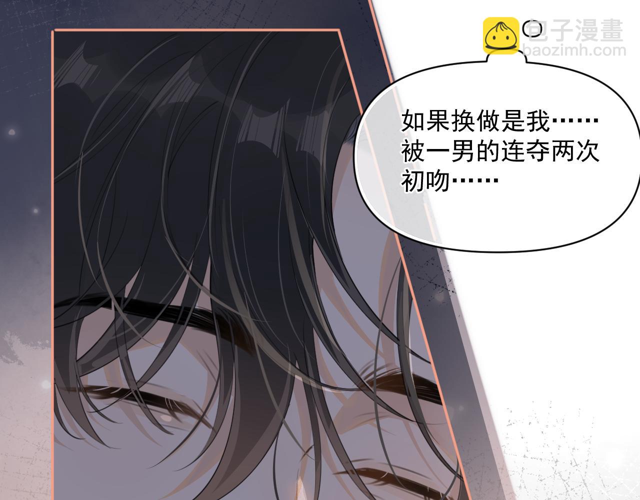 第三十三话 喜欢他(1/3)-第33话