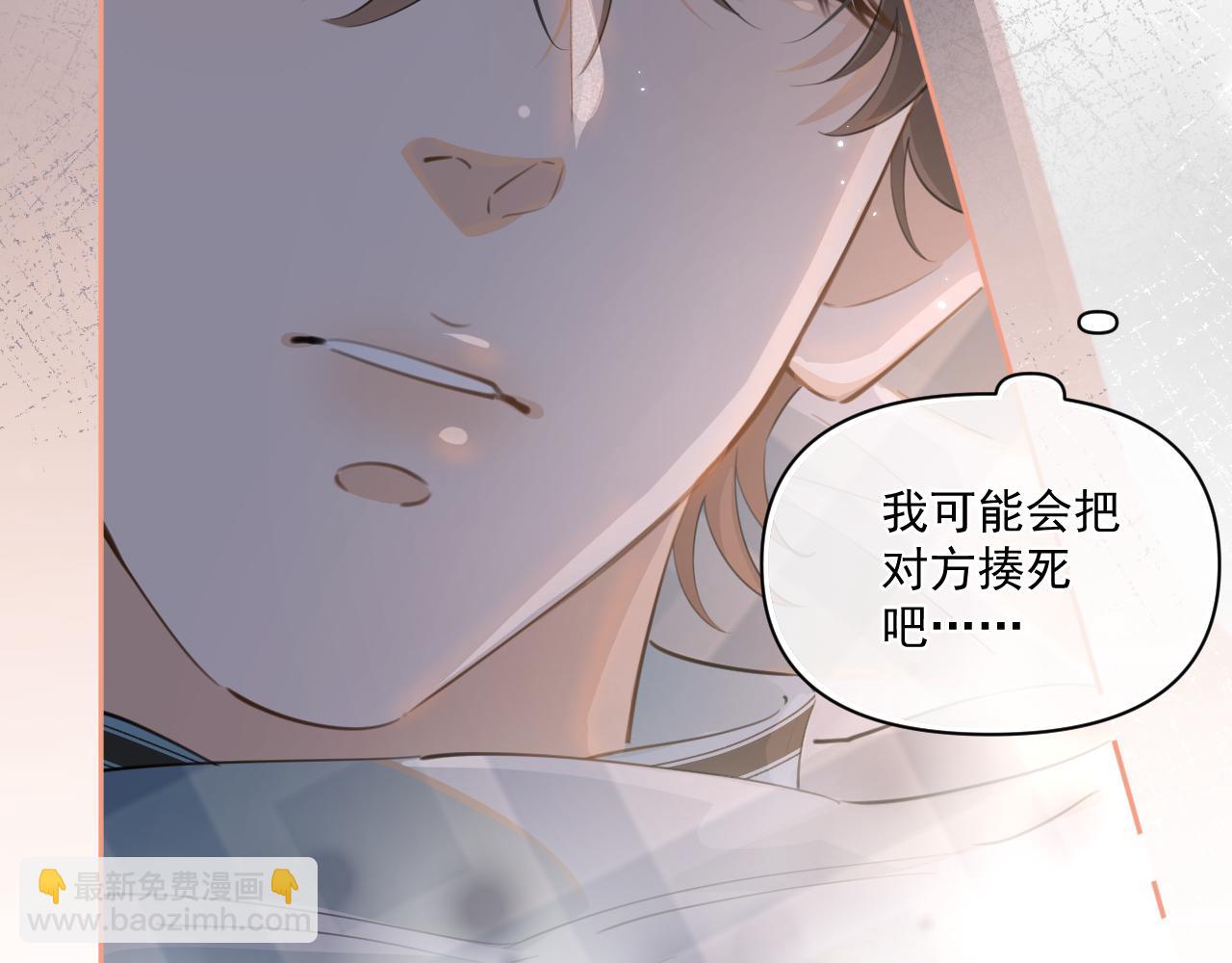 第三十三话 喜欢他(1/3)-第33话