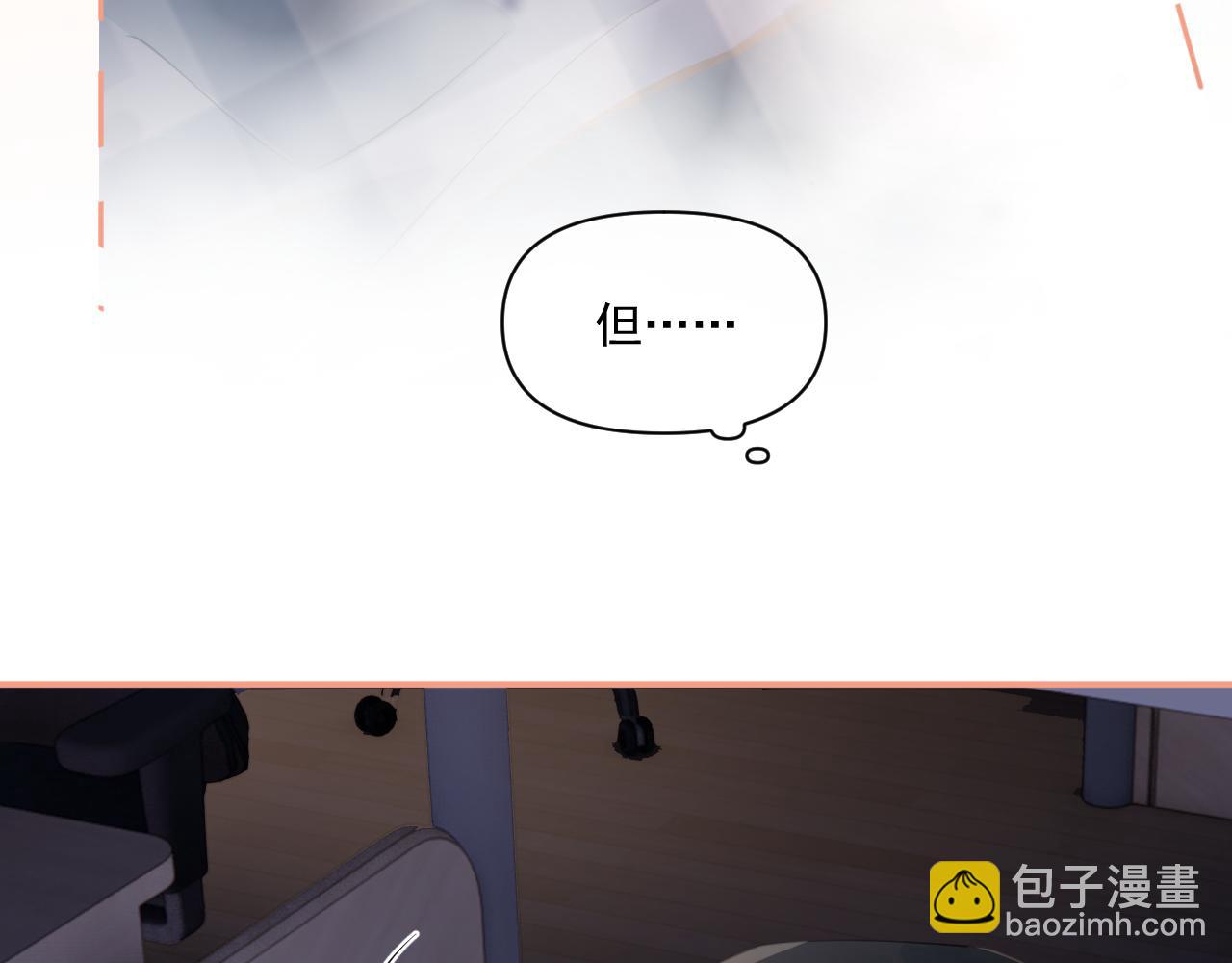 第三十三话 喜欢他(1/3)-第33话