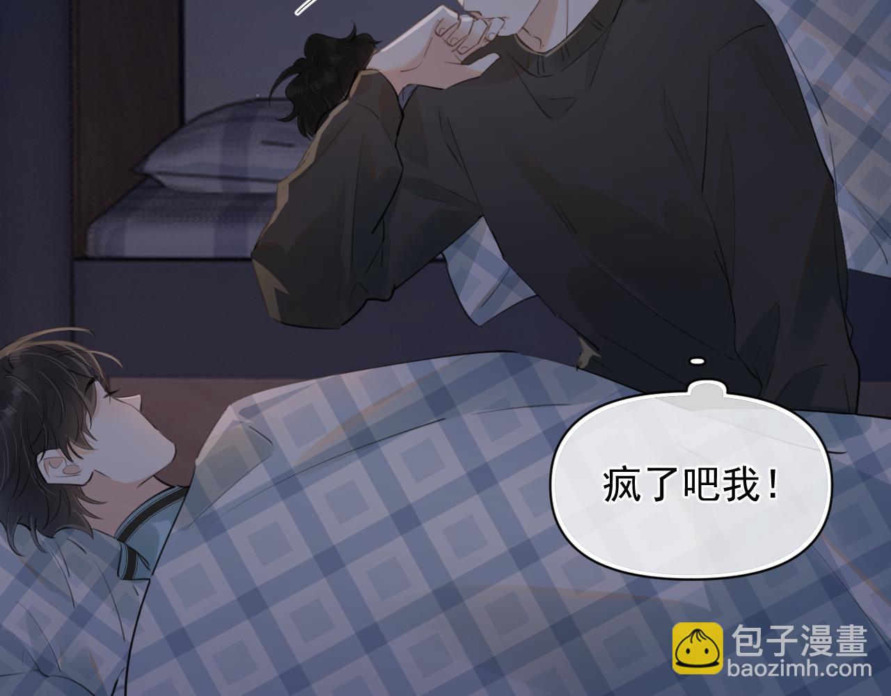 第三十三话 喜欢他(1/3)-第33话