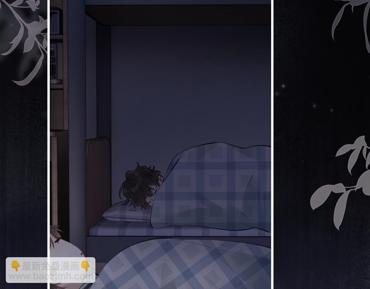 第三十三话 喜欢他(1/3)-第33话