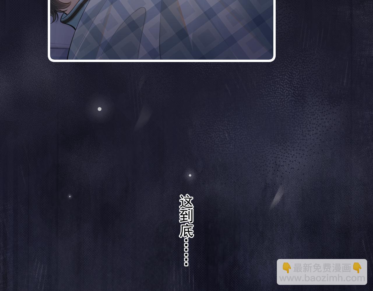 第三十三话 喜欢他(1/3)-第33话