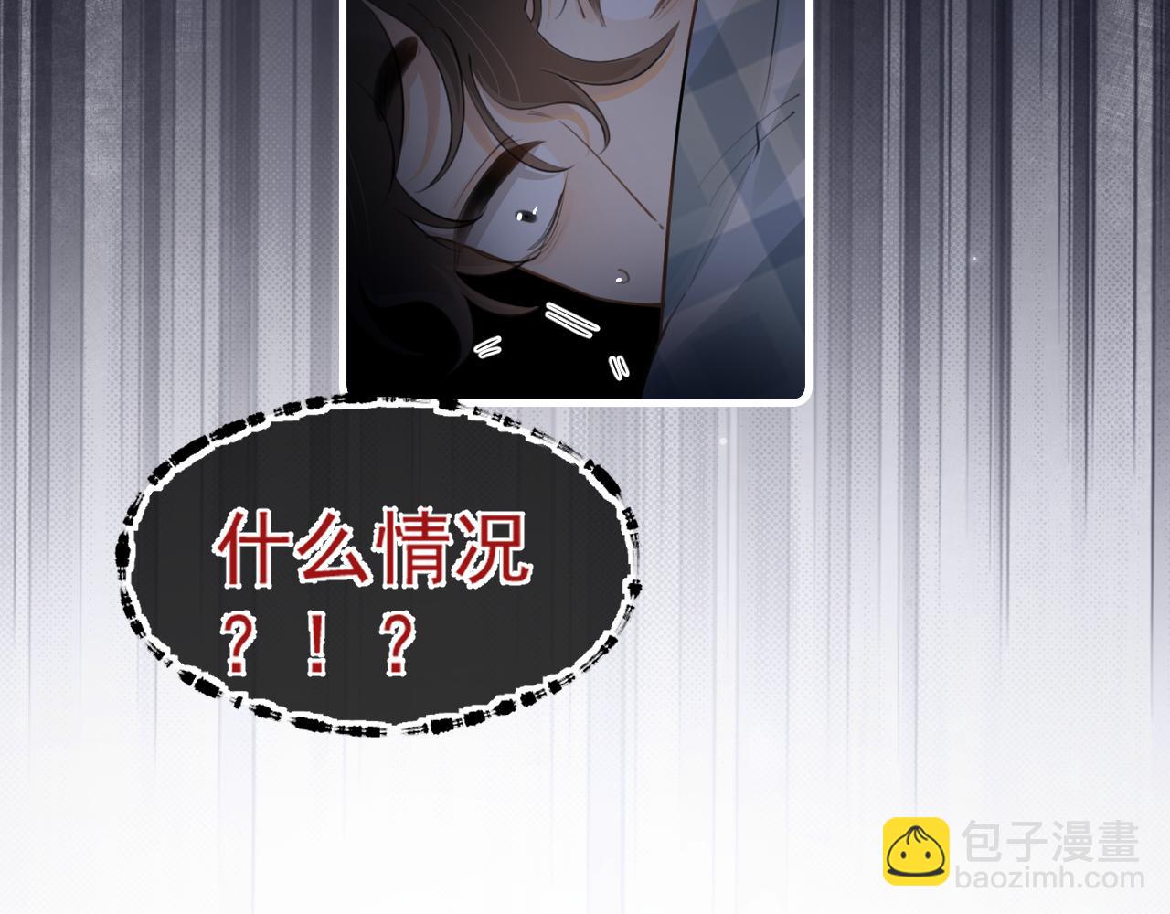 第三十三话 喜欢他(1/3)-第33话