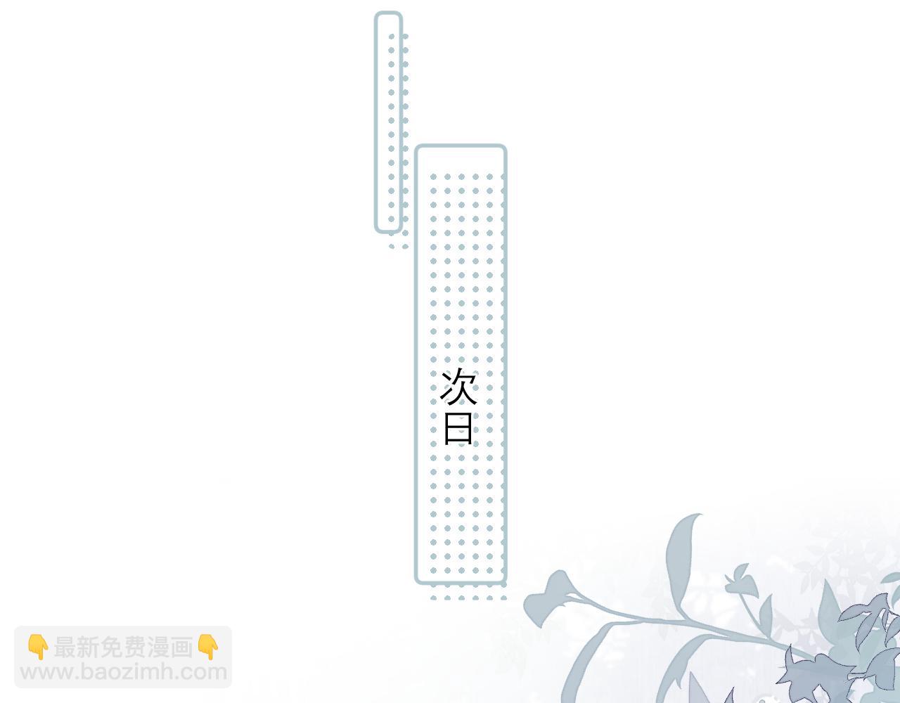 第三十三话 喜欢他(1/3)-第33话