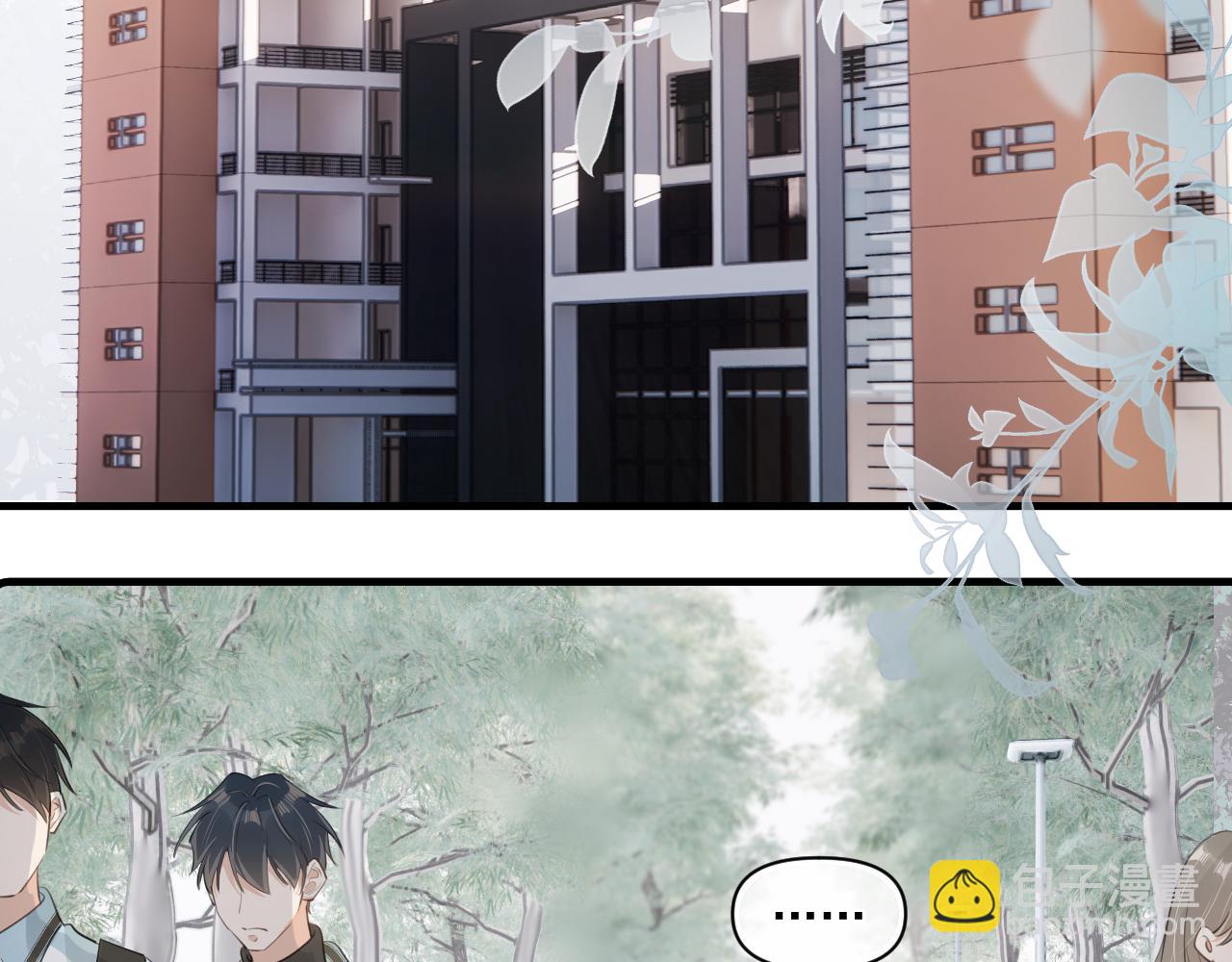 第三十三话 喜欢他(1/3)-第33话