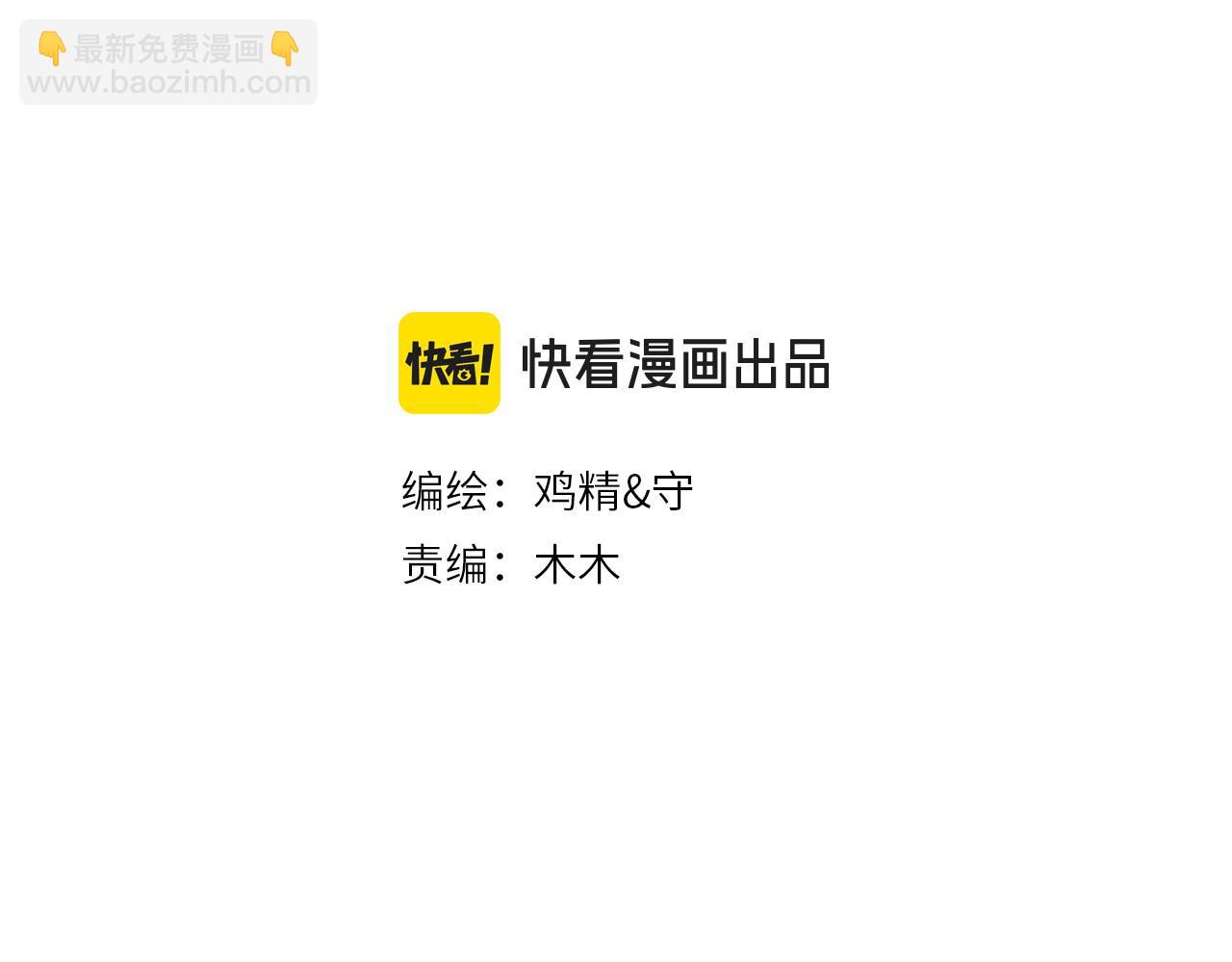 第三十三话 喜欢他(1/3)-第33话