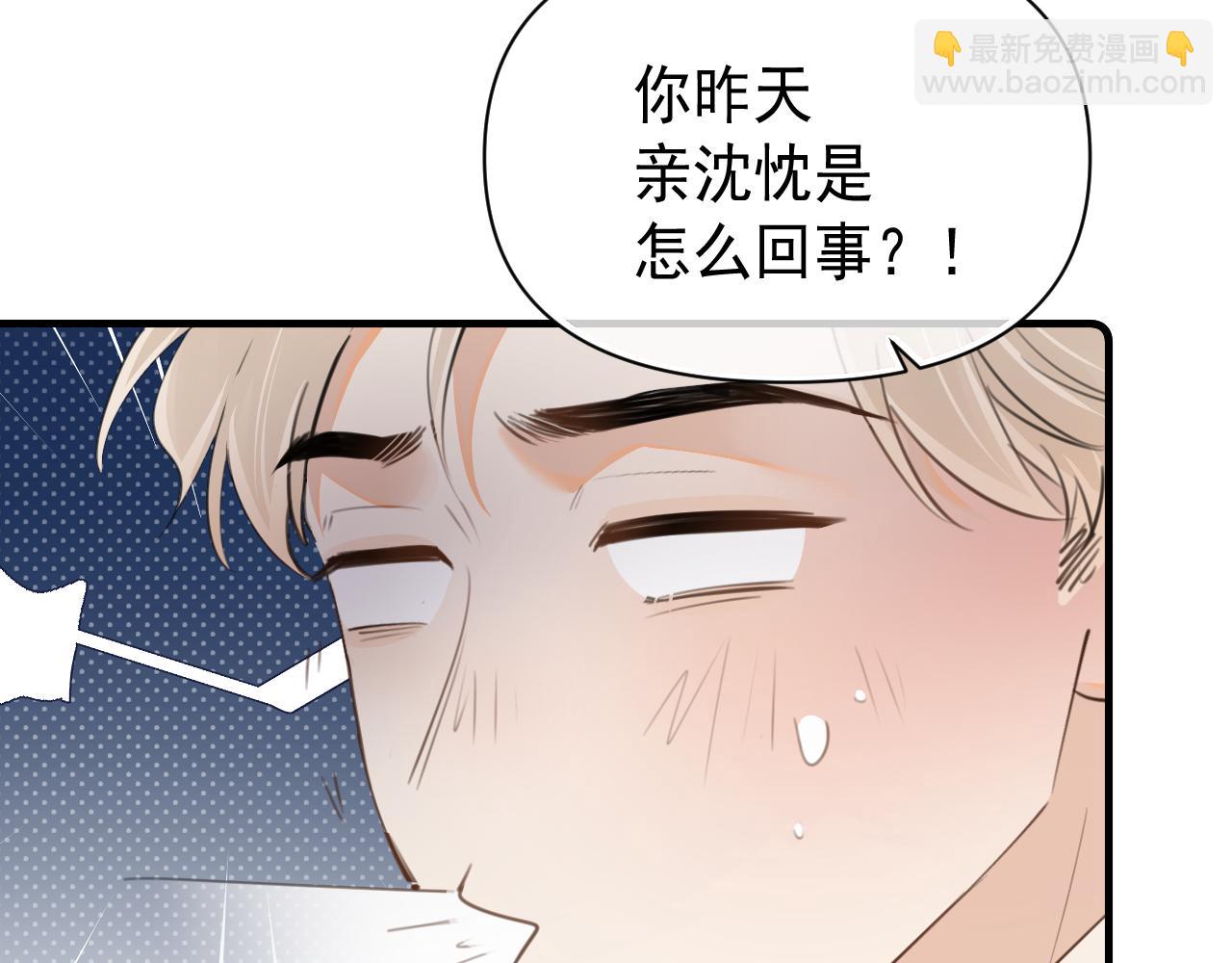 第三十三话 喜欢他(1/3)-第33话