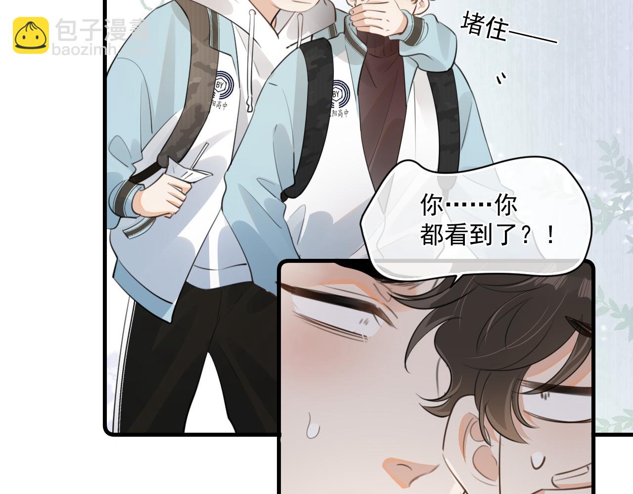 第三十三话 喜欢他(1/3)-第33话