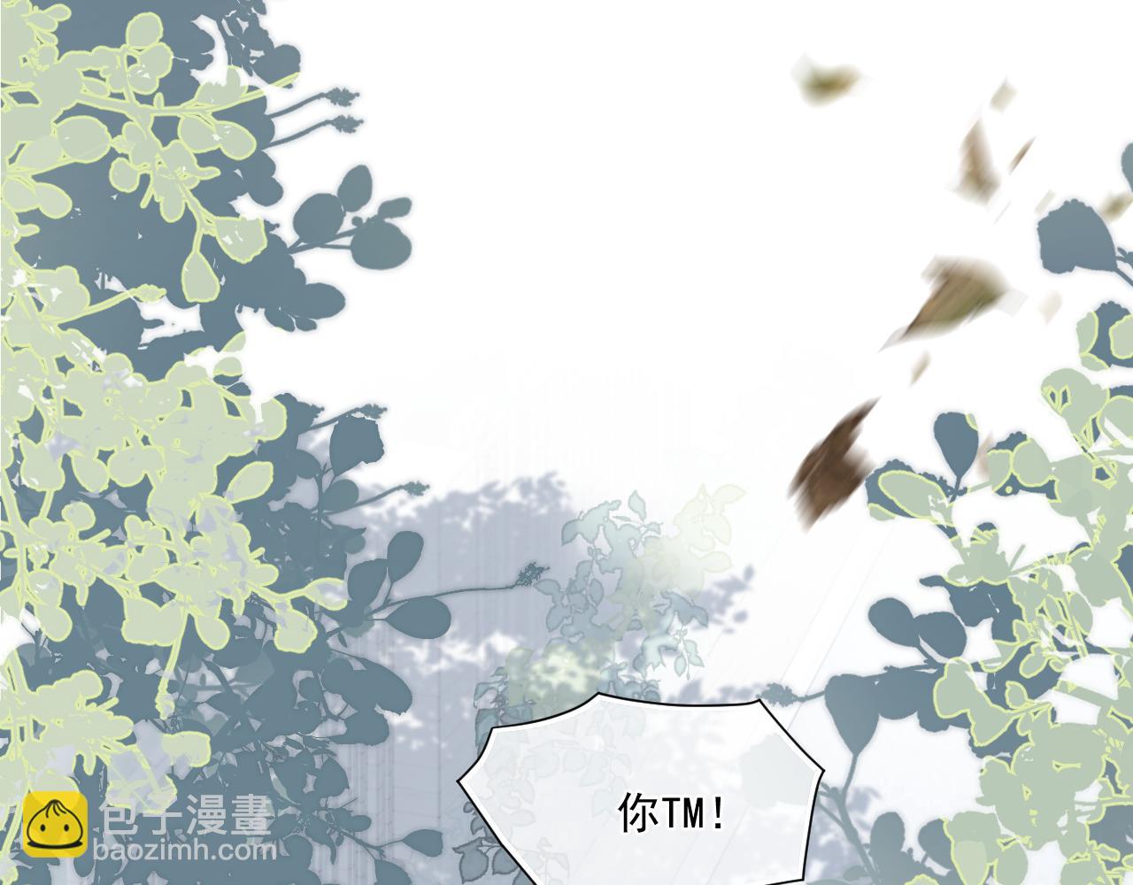 第三十三话 喜欢他(1/3)-第33话