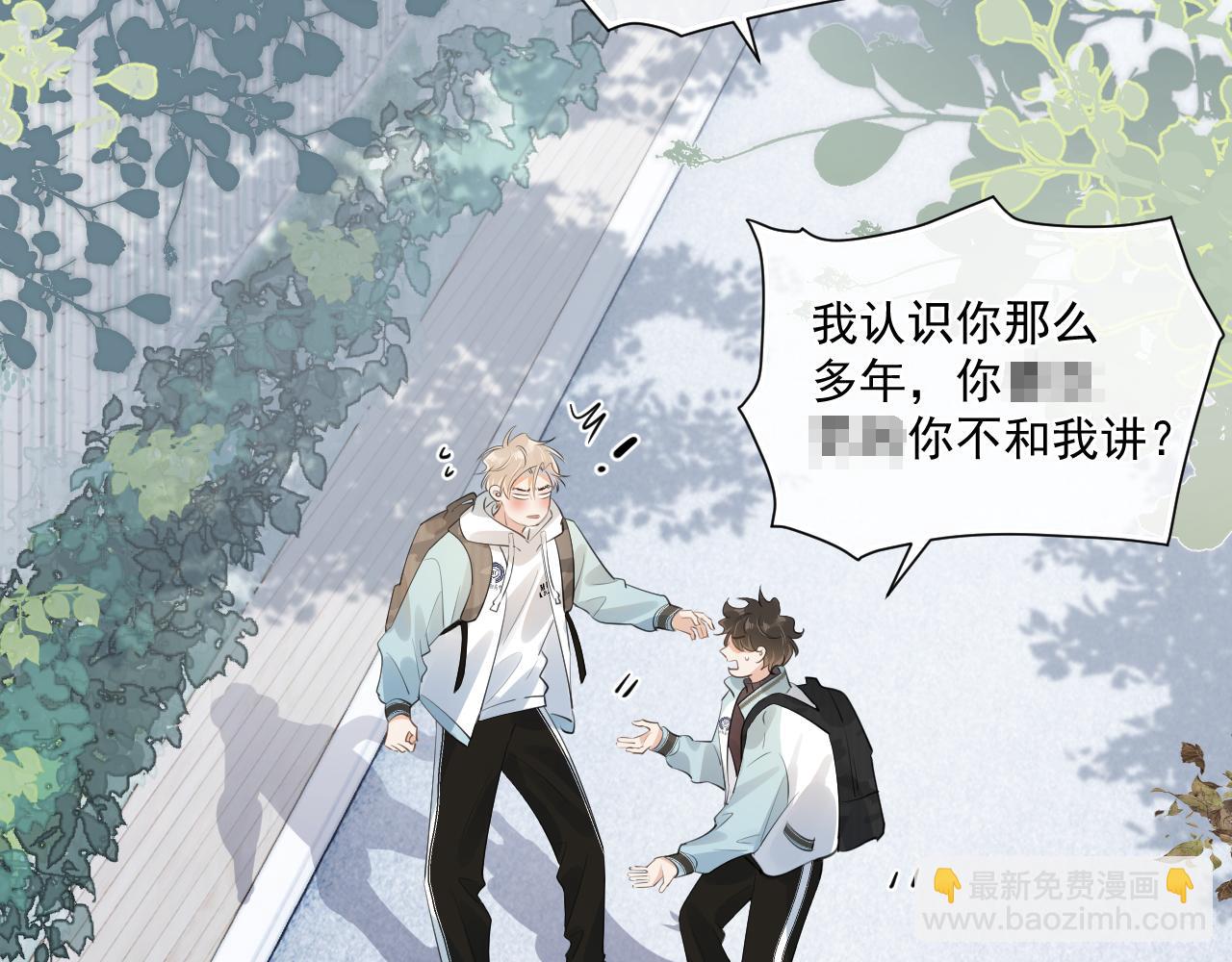 第三十三话 喜欢他(1/3)-第33话