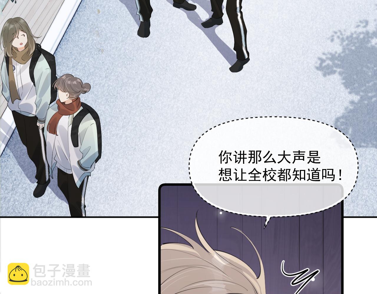 第三十三话 喜欢他(1/3)-第33话