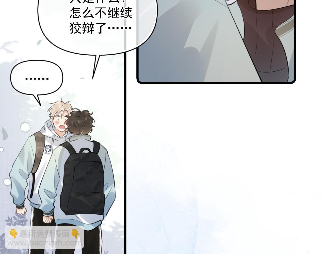 第三十三话 喜欢他(1/3)-第33话