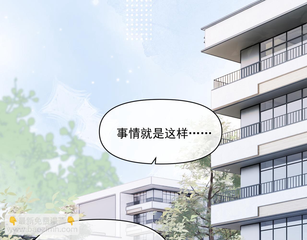 第三十三话 喜欢他(1/3)-第33话