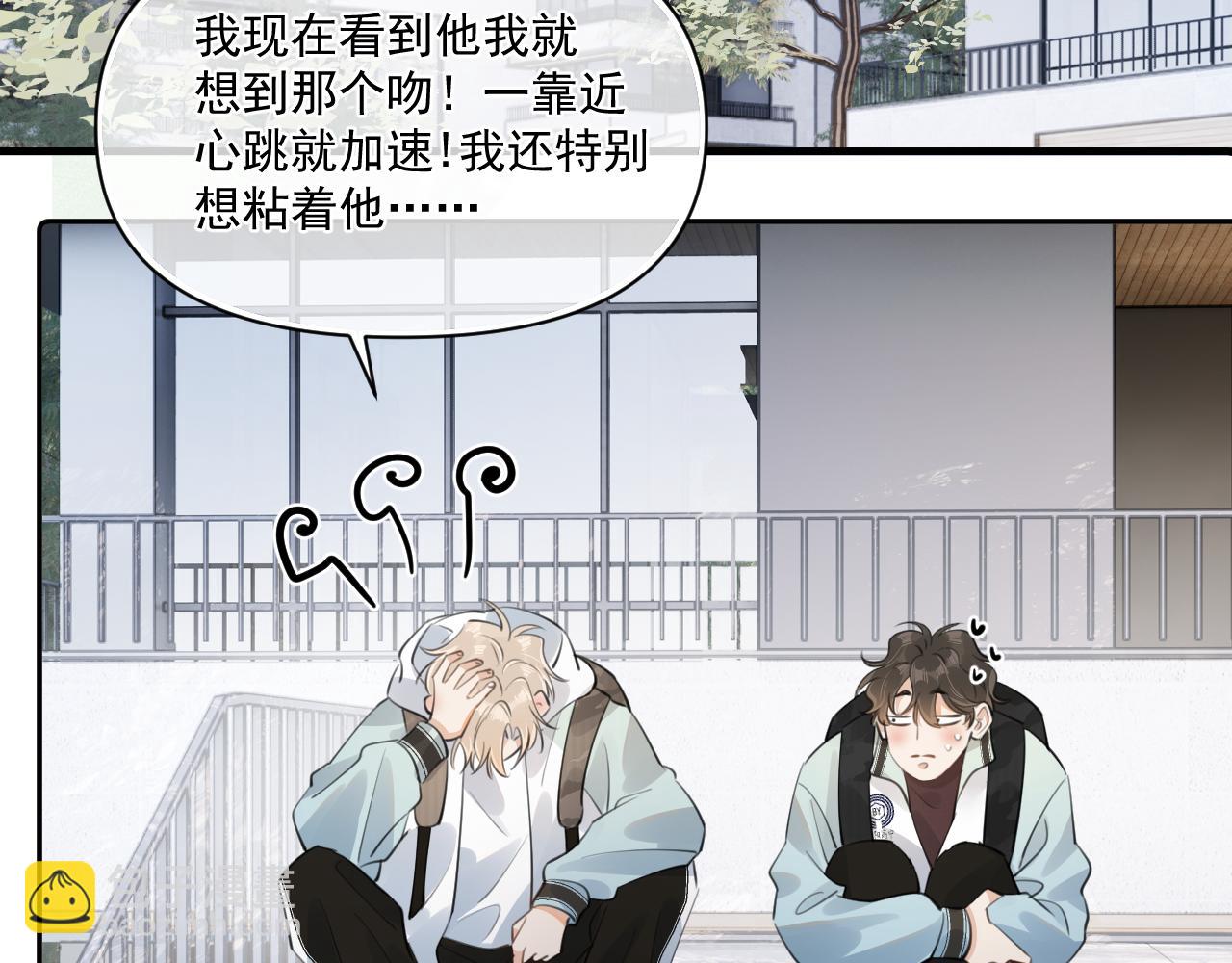 第三十三话 喜欢他(1/3)-第33话