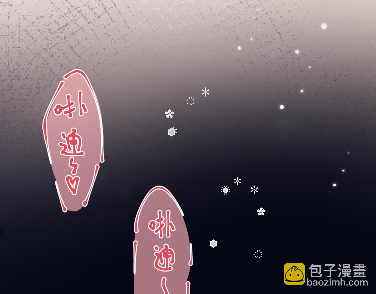 第三十三话 喜欢他(1/3)-第33话