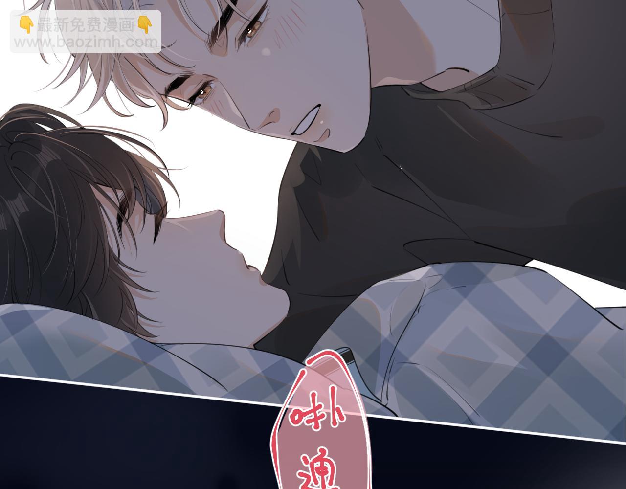 第三十三话 喜欢他(1/3)-第33话