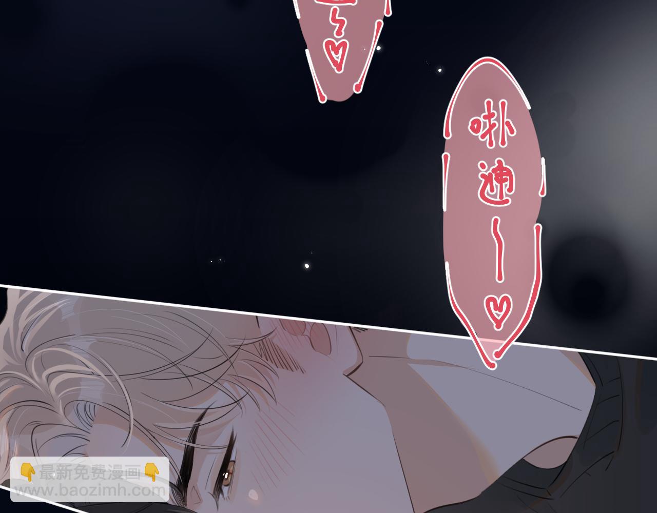 第三十三话 喜欢他(1/3)-第33话