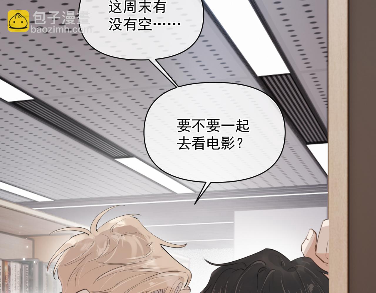 第三十五话 试探(1/2)-第35话