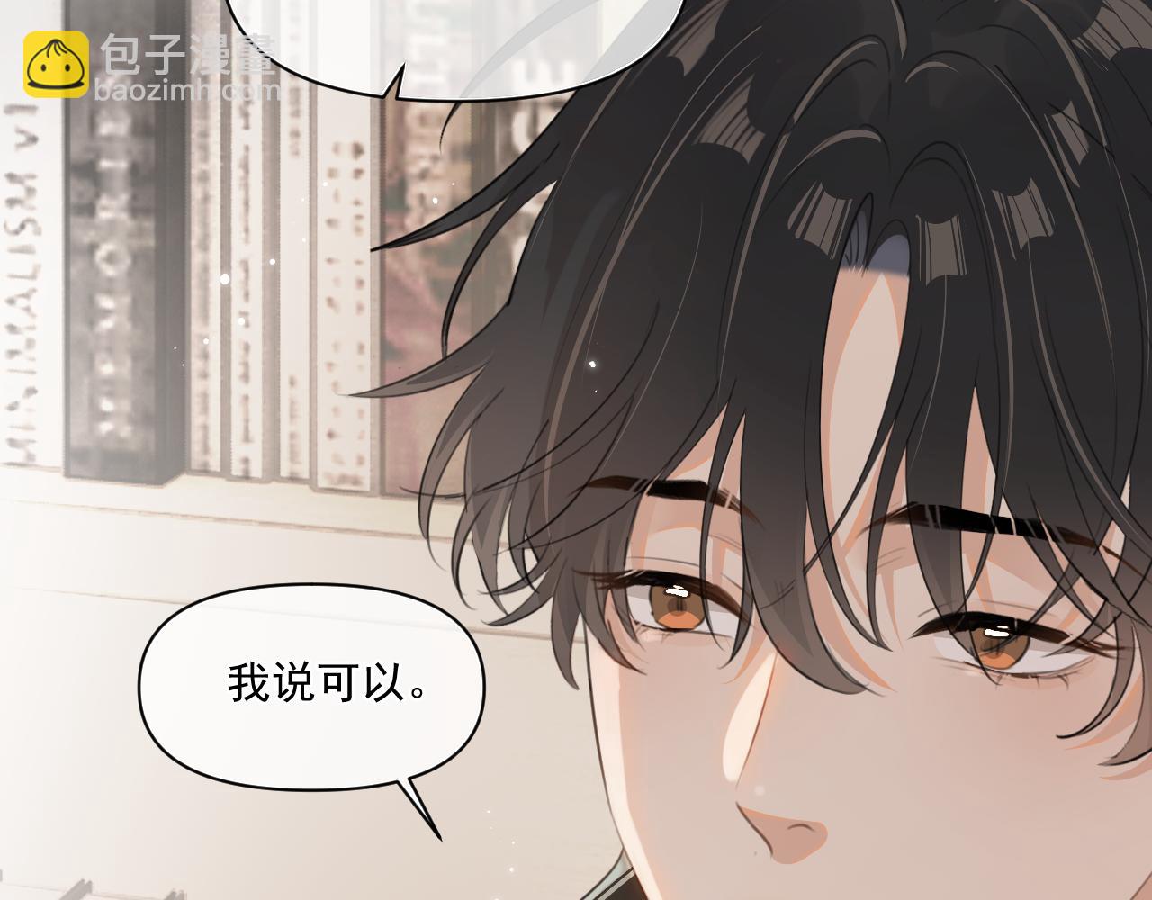 第三十五话 试探(1/2)-第35话