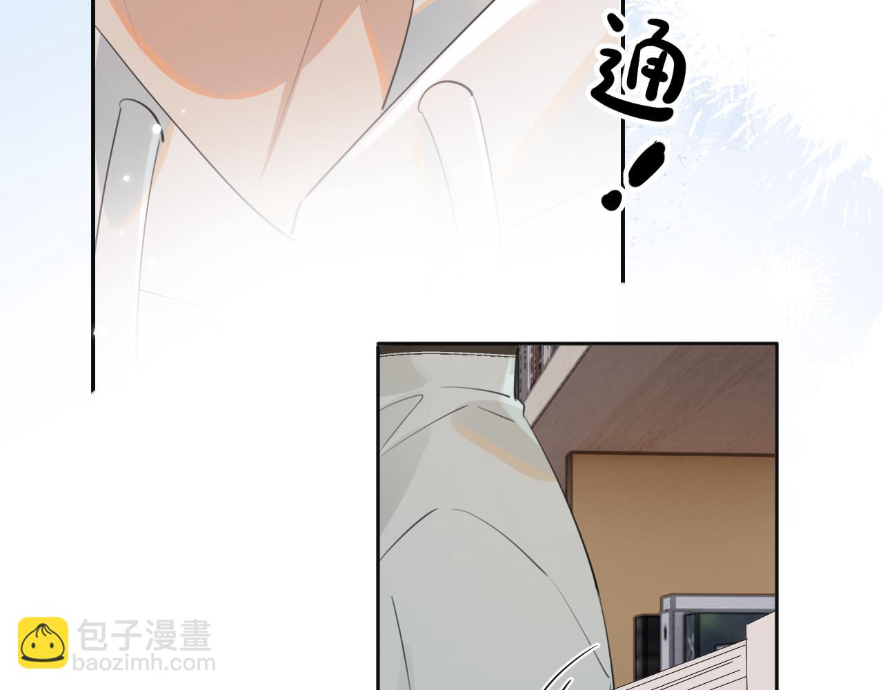 第三十五话 试探(1/2)-第35话