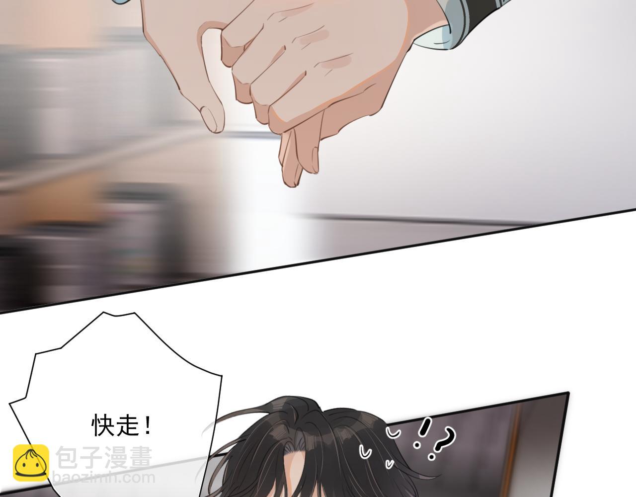 第三十五话 试探(1/2)-第35话