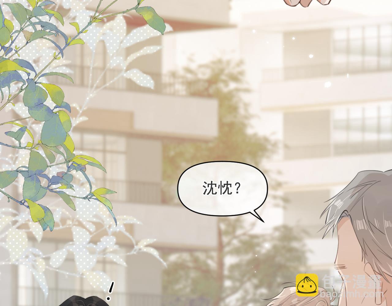 第三十五话 试探(1/2)-第35话