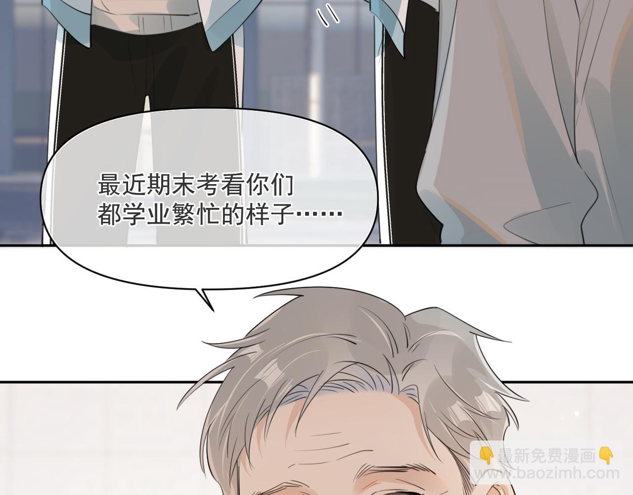 第三十五话 试探(1/2)-第35话