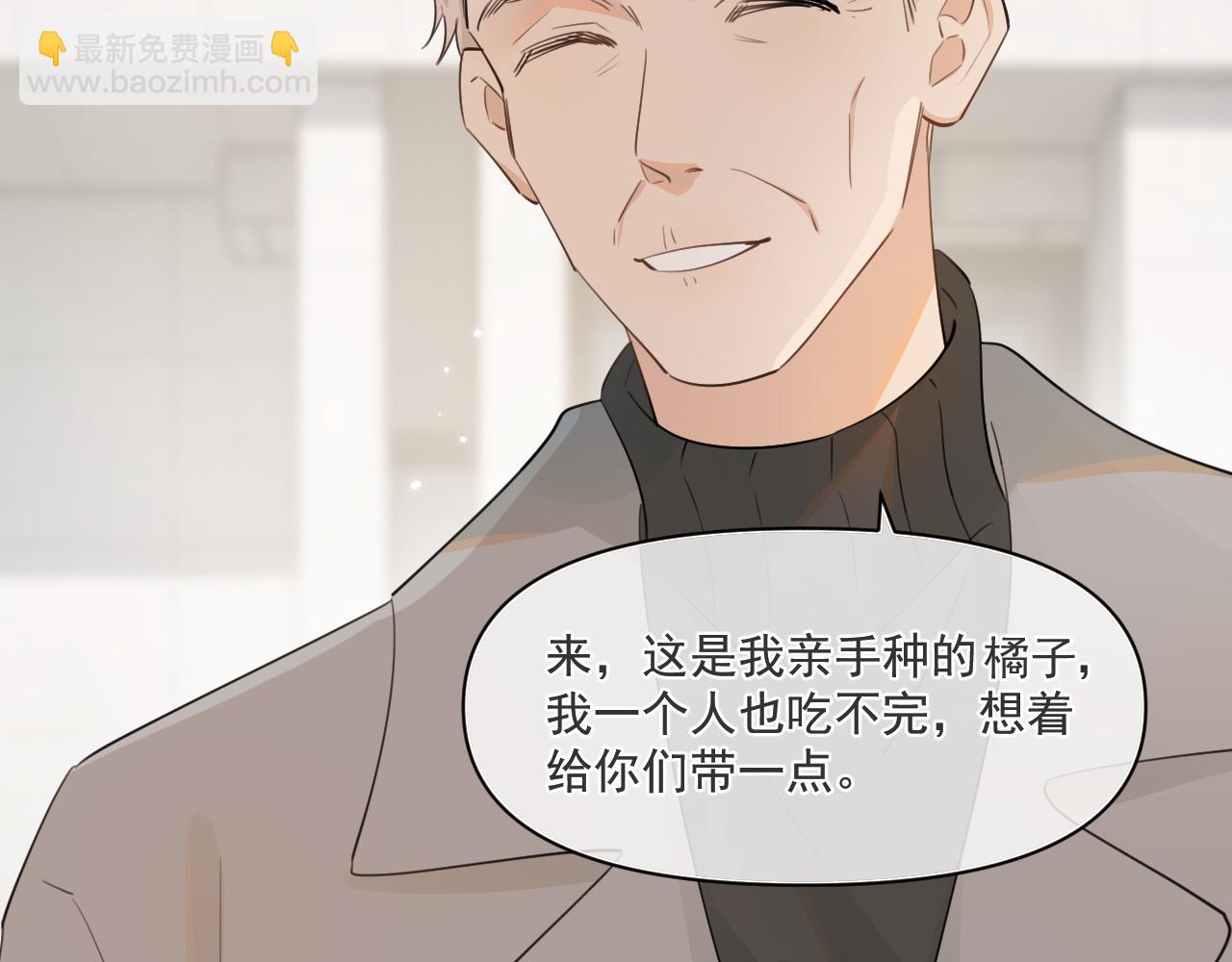 第三十五话 试探(1/2)-第35话