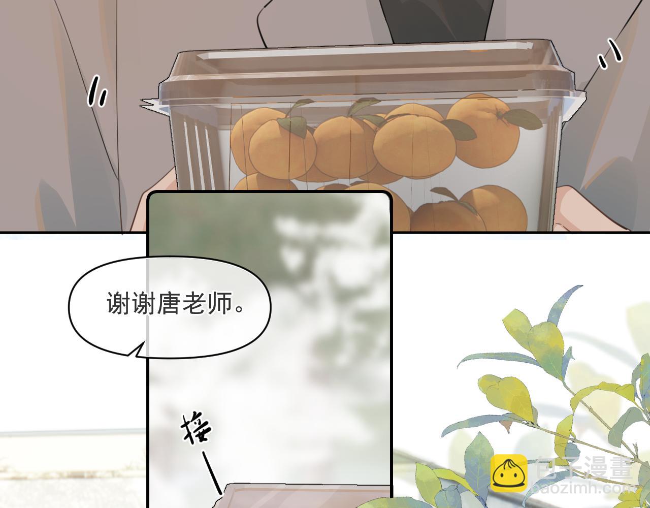 第三十五话 试探(1/2)-第35话