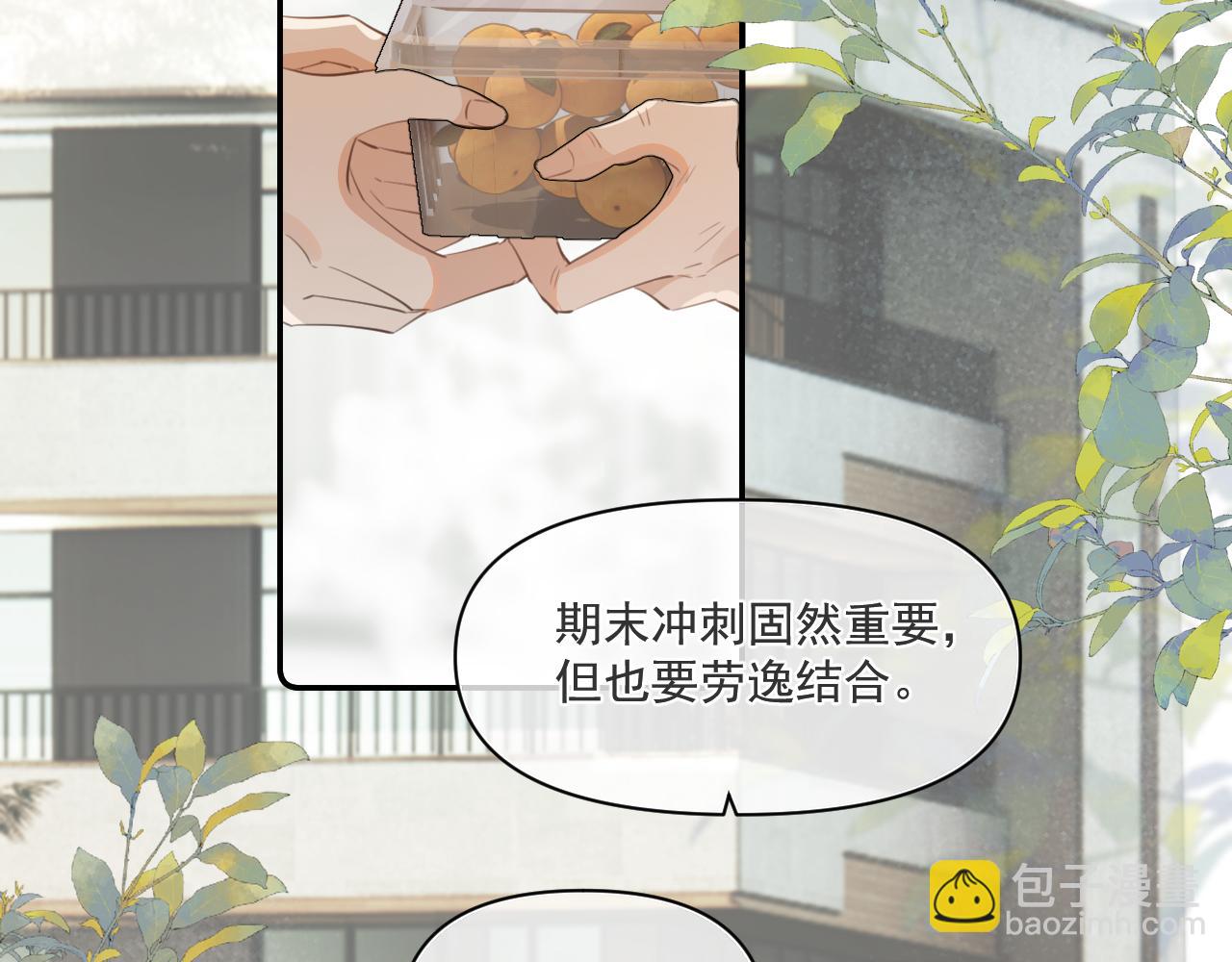 第三十五话 试探(1/2)-第35话