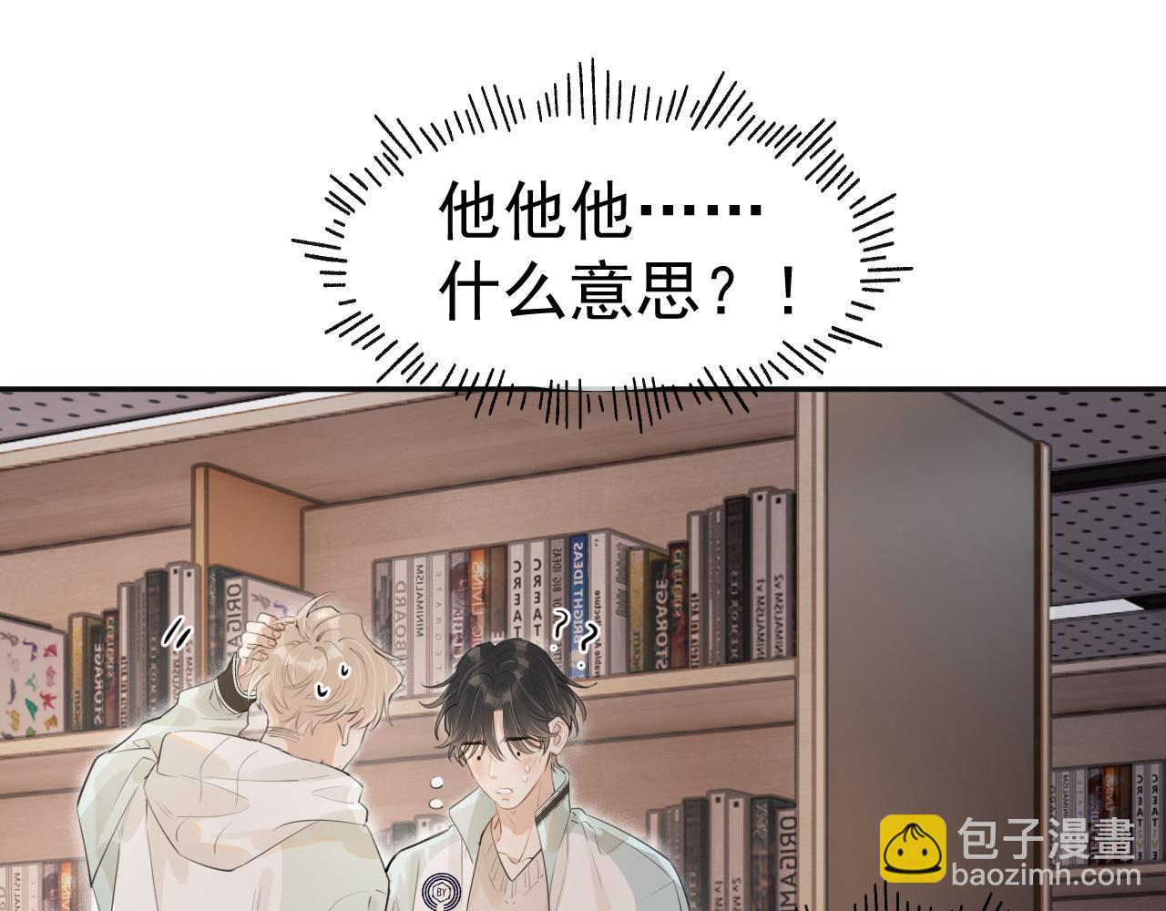 第三十五话 试探(1/2)-第35话