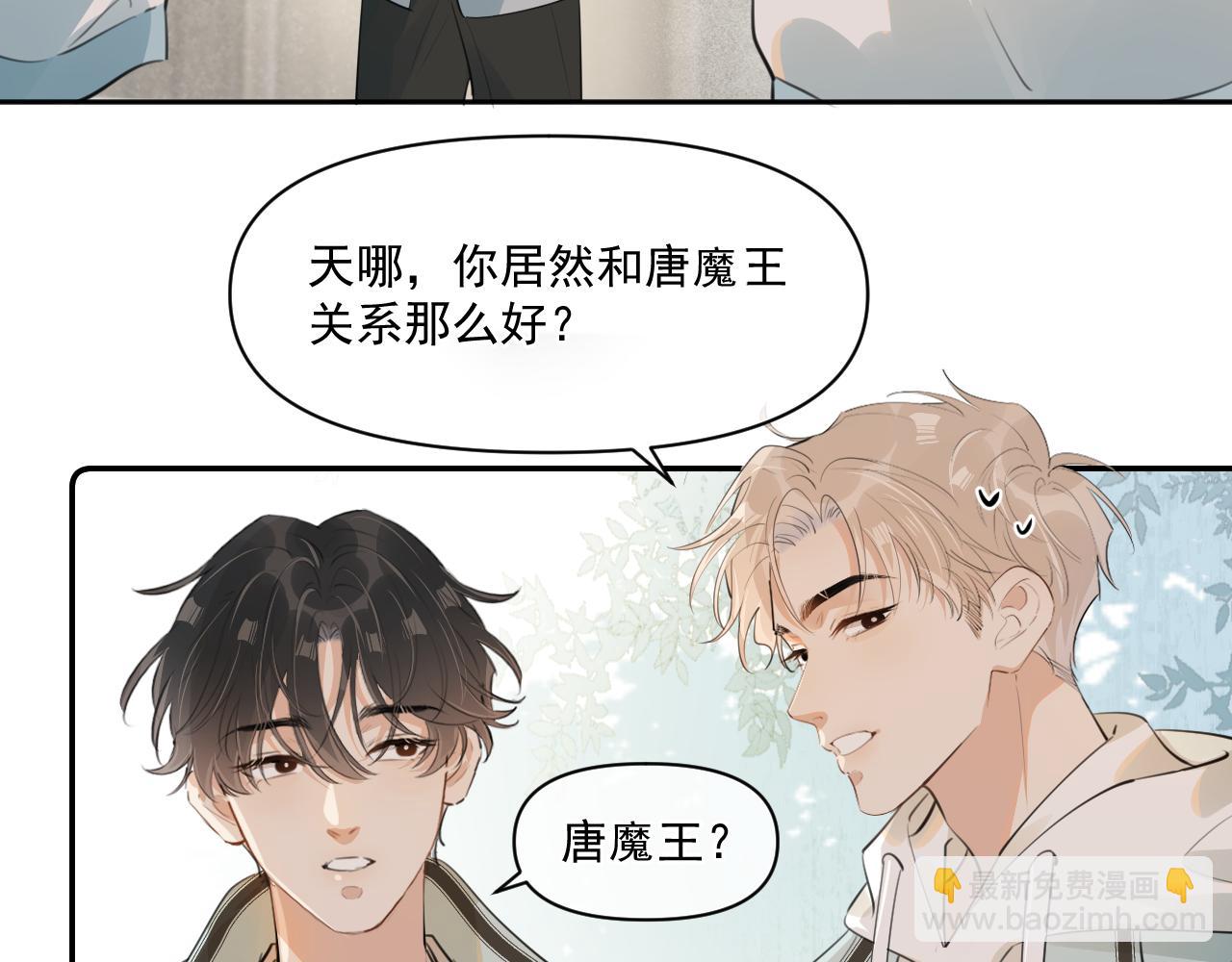 第三十五话 试探(1/2)-第35话