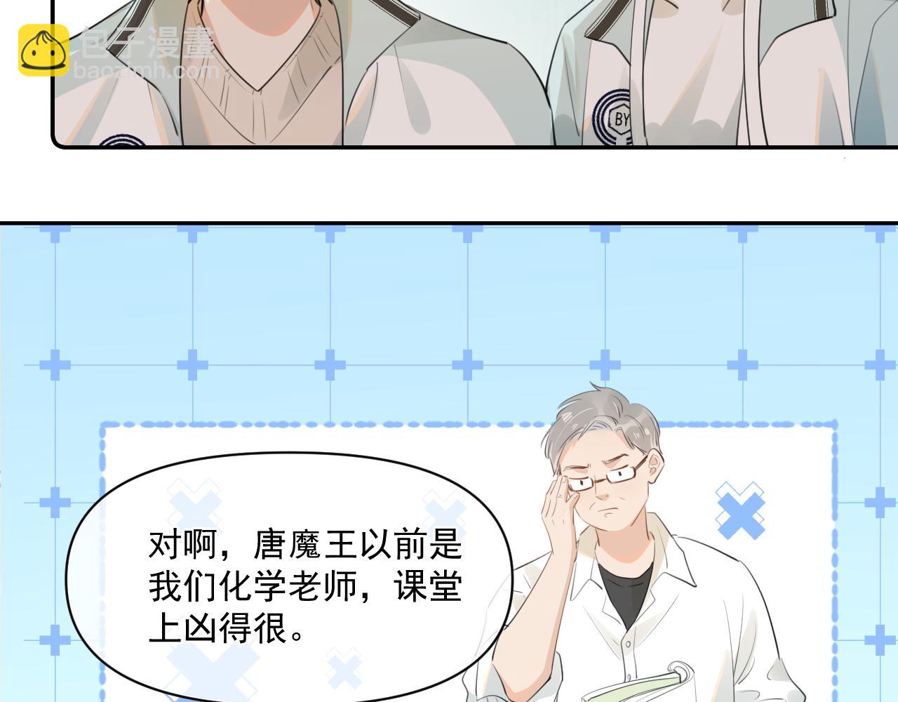 第三十五话 试探(1/2)-第35话