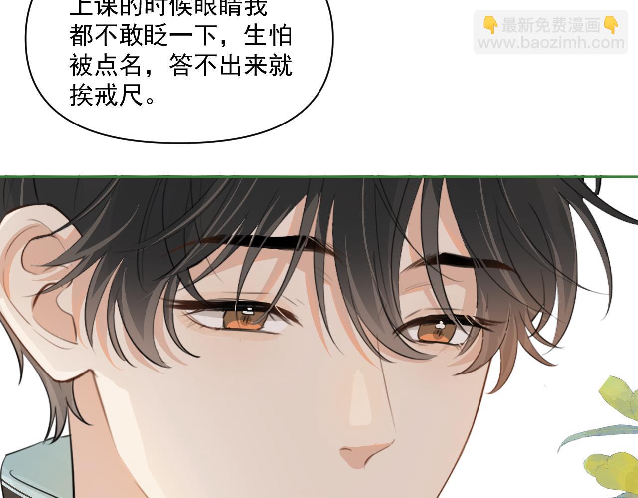 第三十五话 试探(1/2)-第35话