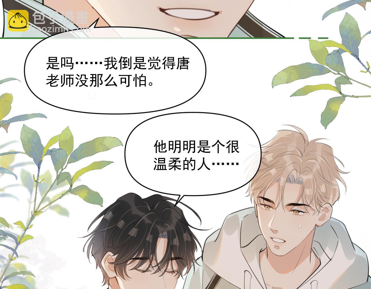 第三十五话 试探(1/2)-第35话