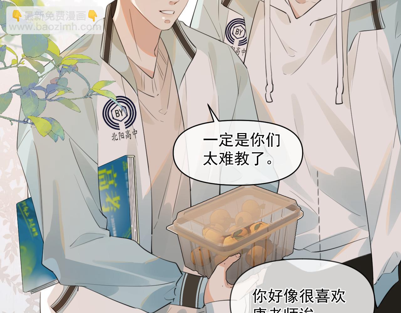 第三十五话 试探(1/2)-第35话