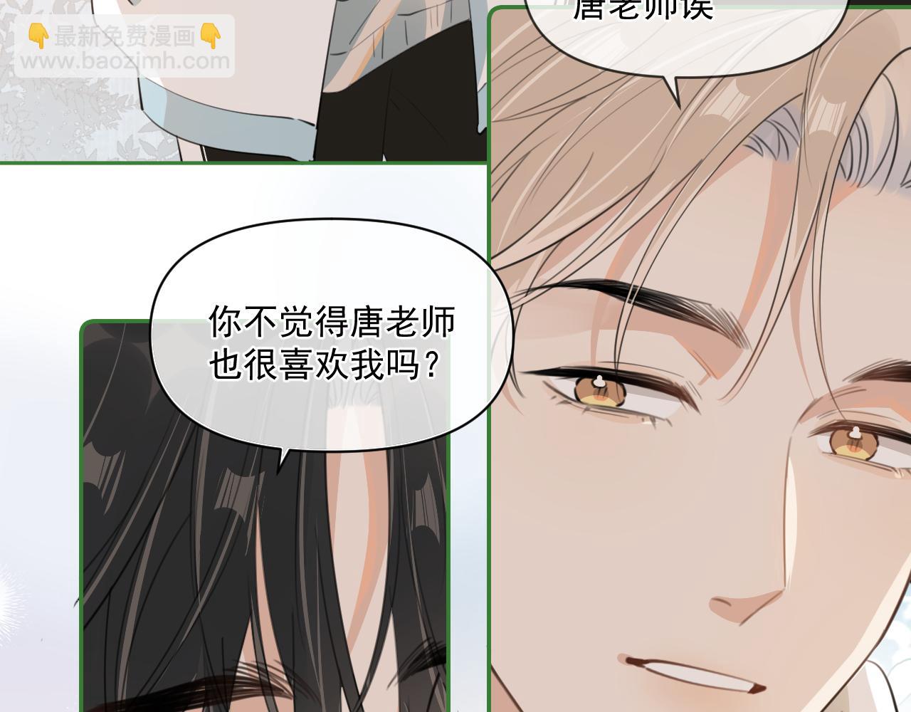 第三十五话 试探(1/2)-第35话