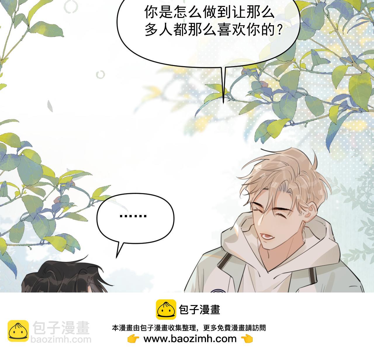 第三十五话 试探(1/2)-第35话