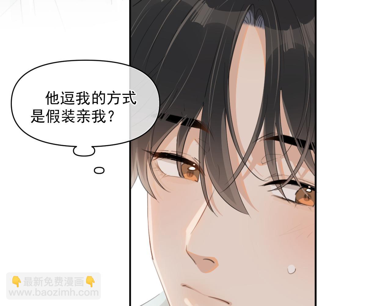 第三十五话 试探(1/2)-第35话