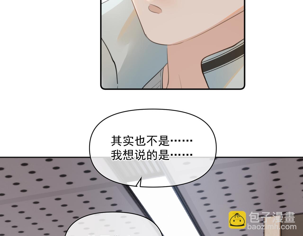 第三十五话 试探(1/2)-第35话