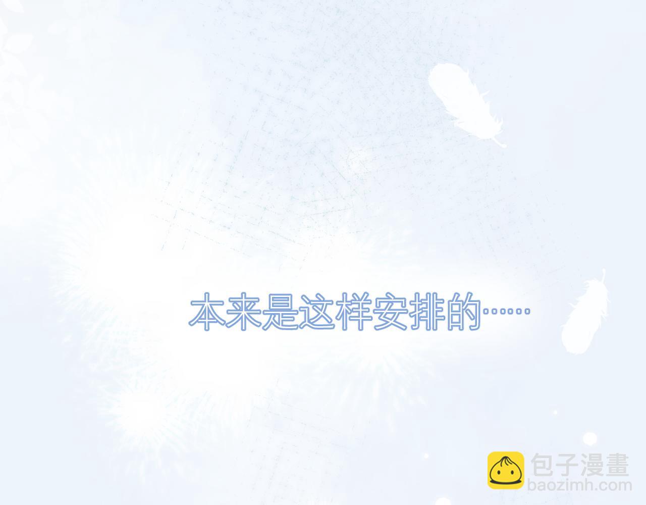 第三十八话 哭了(1/3)-第39话